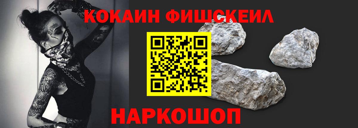 COCAIN Колумбийский  КОКАИН Columbia  Вход с VPN  Минеральные Воды 