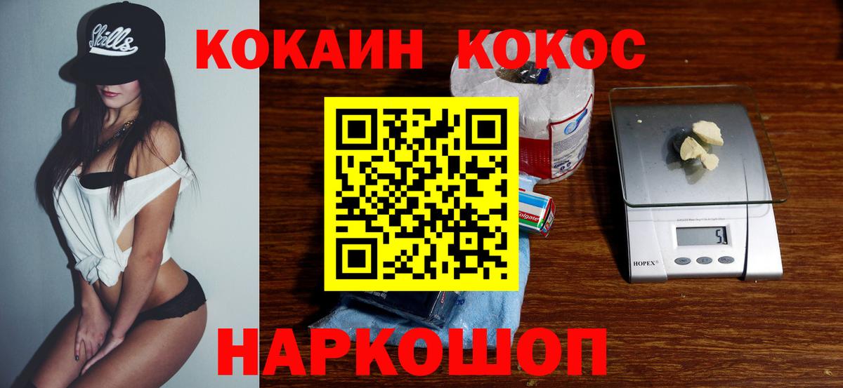 Минеральные Воды  COCAIN  Меф   Канабис  ГАШ  Вход с VPN  ГАШ  МДМА  ЭКСТАЗИ 