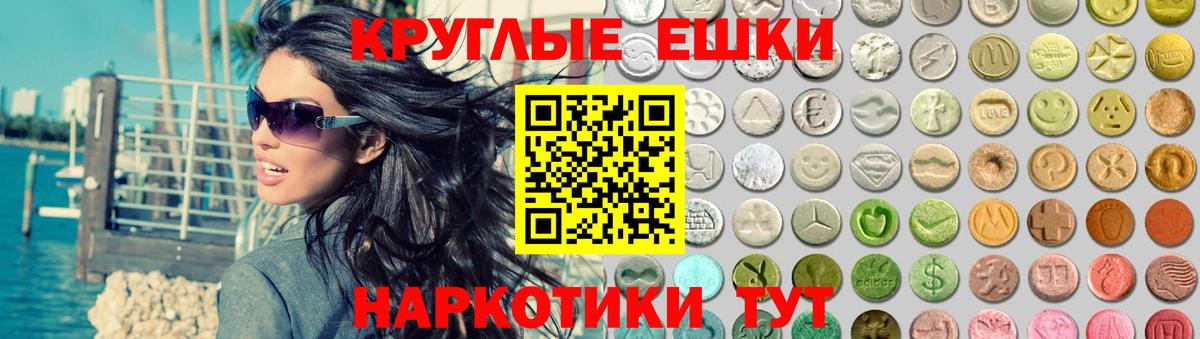 ЭКСТАЗИ VHQ Минеральные Воды