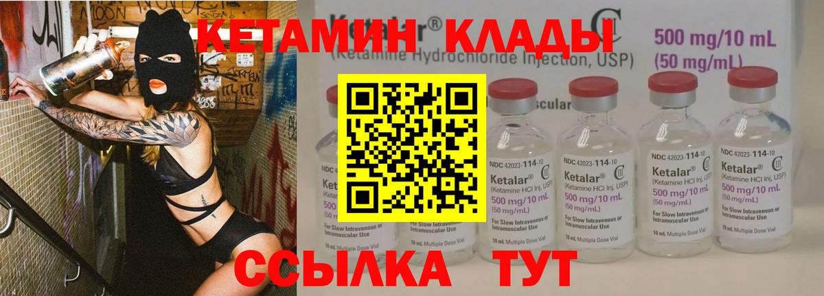 Меф Минеральные Воды