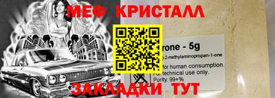 круглые Изобильный