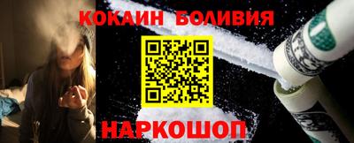 COCAINE Ипатово