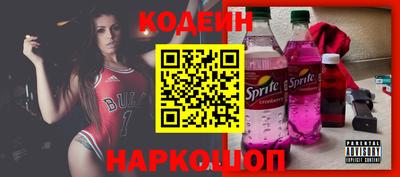 COCAINE Ипатово