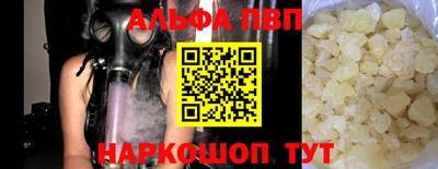 Альфа ПВП Ирбит