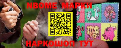 COCAINE Ипатово