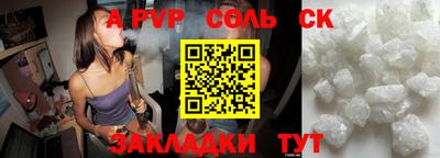 COCAINE Ипатово
