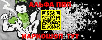 Альфа ПВП Ирбит