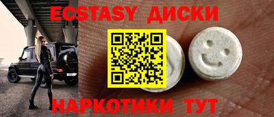 круглые Изобильный