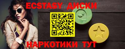 круглые Изобильный