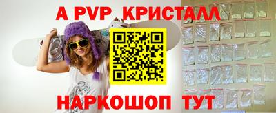 Альфа ПВП Ирбит