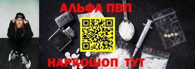 COCAINE Ипатово