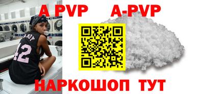 COCAINE Ипатово