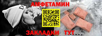 Альфа ПВП Ирбит