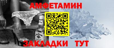 COCAINE Ипатово