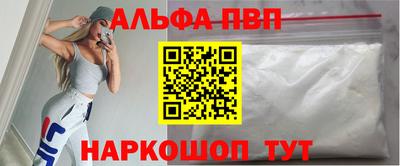 COCAINE Ипатово