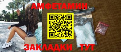 COCAINE Ипатово