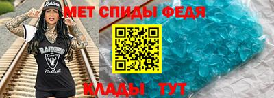 Альфа ПВП Ирбит