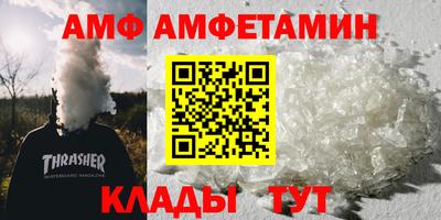 Альфа ПВП Ирбит