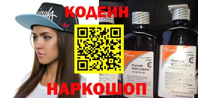 COCAINE Ипатово