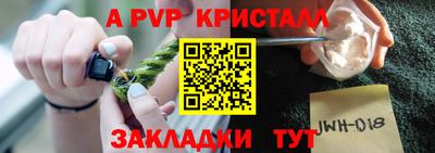 COCAINE Ипатово
