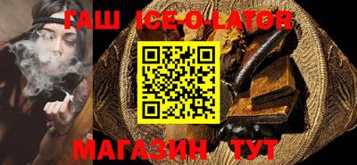 круглые Изобильный