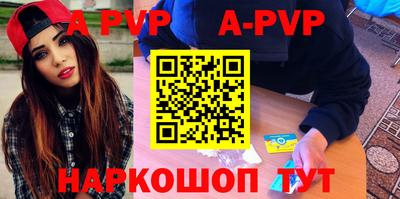 Альфа ПВП Ирбит