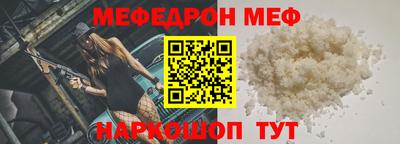 COCAINE Ипатово