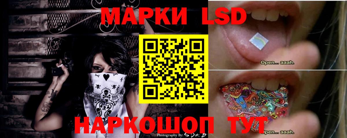 Лсд 25 экстази ecstasy Минеральные Воды
