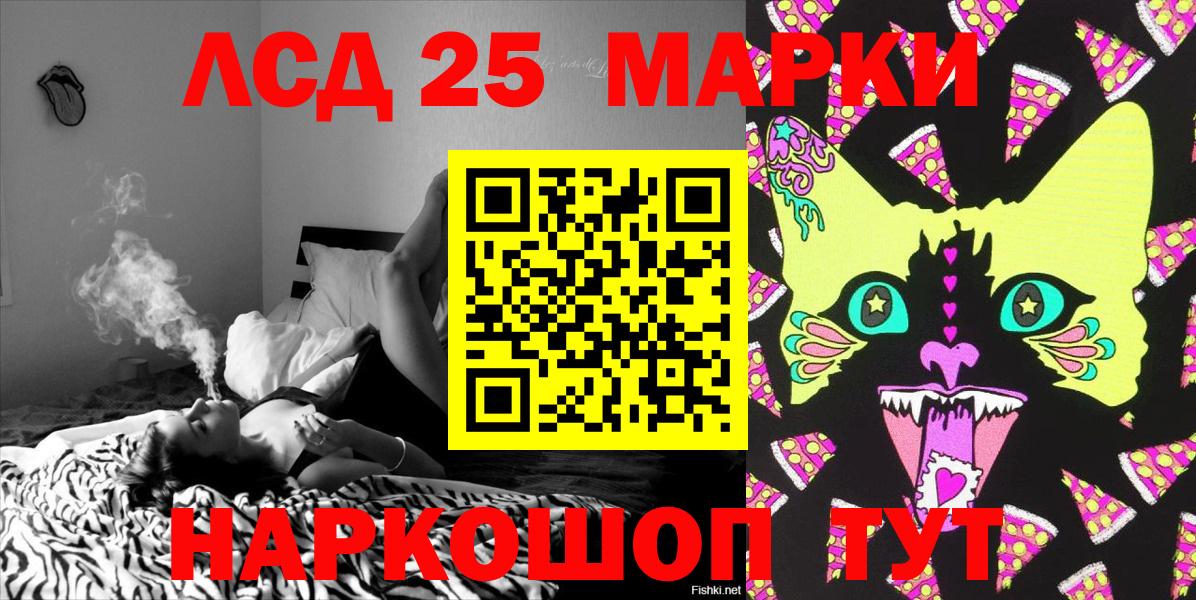 Марки NBOMe 1,8мг  Наркотические марки  Минеральные Воды  Марки NBOMe 1,8мг  Вход с VPN 